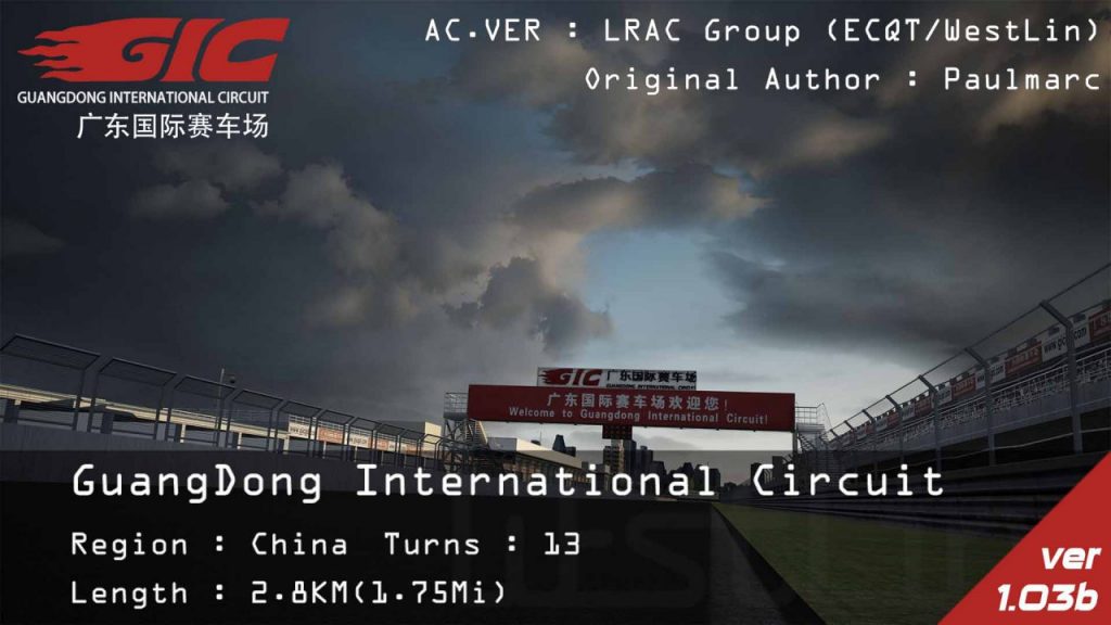 图片[1]-广东国际赛车场 Guangdong international circuit v1.03b-模拟第一站